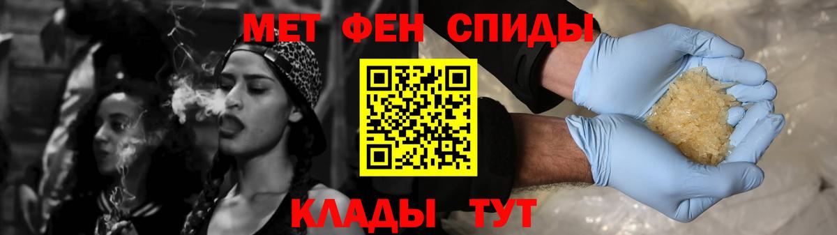 Amphetamine  Вход с VPN  Оренбург  АМФЕТАМИН 97%  АМФЕТАМИН 