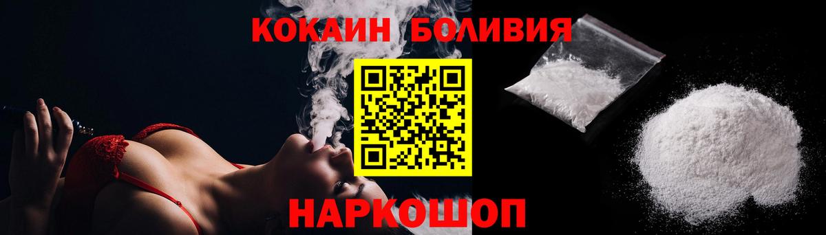 Cocaine FishScale  Кокаин  КОКАИН VHQ  Оренбург  Вход с VPN 