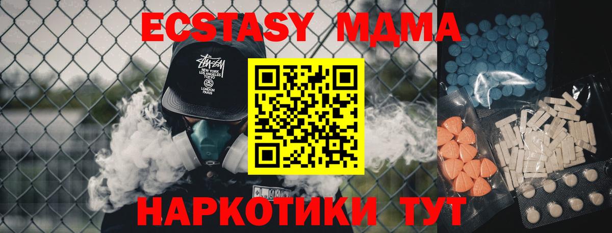 Ecstasy  Вход с VPN  Экстази бентли  Оренбург  ОМГ ОМГ ссылка  Экстази таблы 