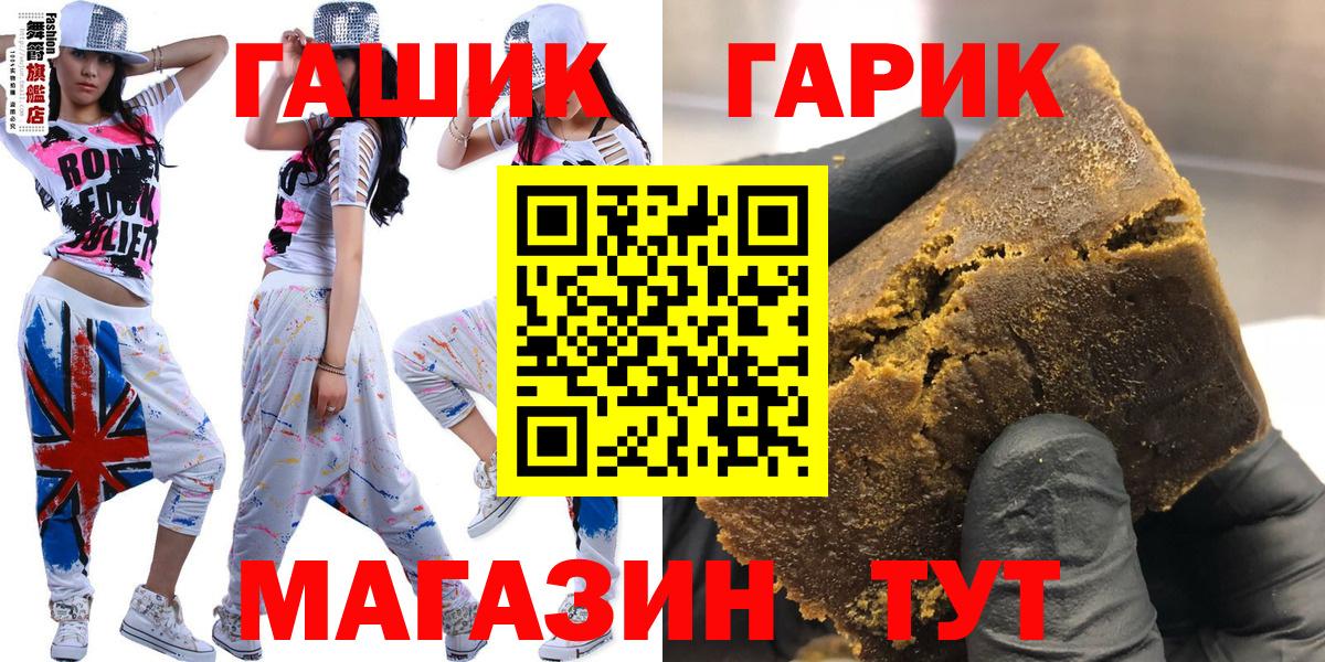 Гашиш Ice-O-Lator Оренбург