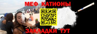 спиды Рузаевка