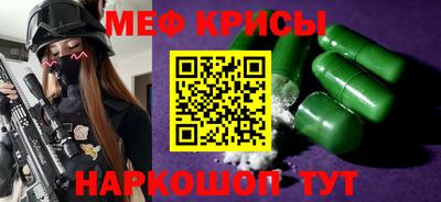 винт Рыбинск