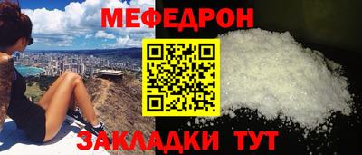 винт Рыбинск