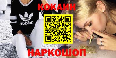 винт Рыбинск