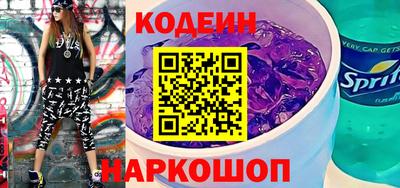 винт Рыбинск