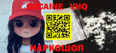 винт Рыбинск