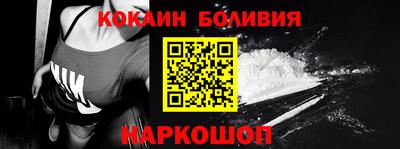 спиды Рузаевка