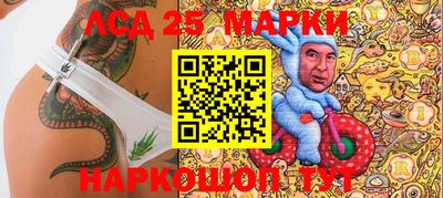 спиды Рузаевка