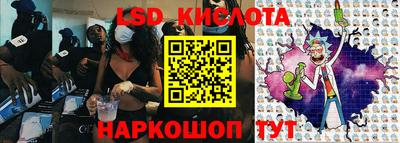 экстази Рязань