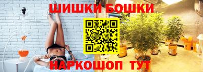 винт Рыбинск