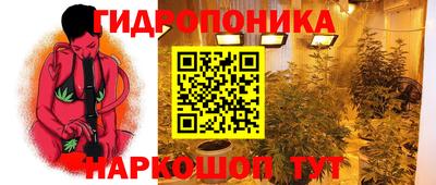 винт Рыбинск