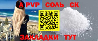 кокаин VHQ Пушкино