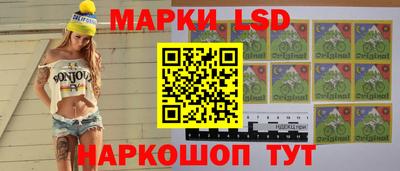 винт Рыбинск