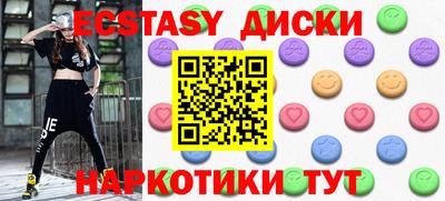экстази Рязань