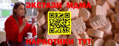экстази Рязань