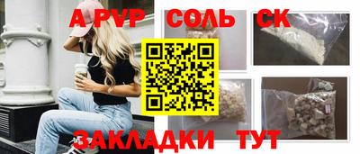 спиды Рузаевка