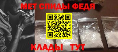 спиды Рузаевка