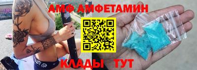 спиды Рузаевка