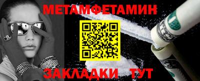 винт Рыбинск