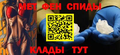 спиды Рузаевка