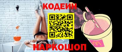 винт Рыбинск