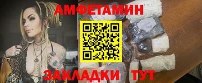 винт Рыбинск