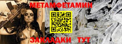спиды Рузаевка