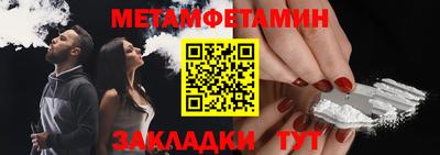 спиды Рузаевка