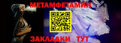 винт Рыбинск