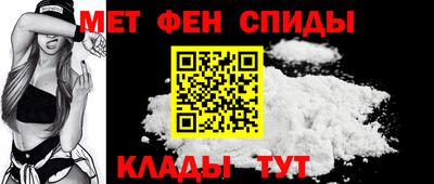 винт Рыбинск