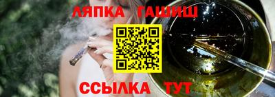 спиды Рузаевка