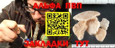 винт Рыбинск