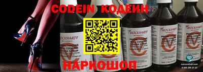 винт Рыбинск