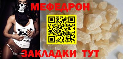 винт Рыбинск
