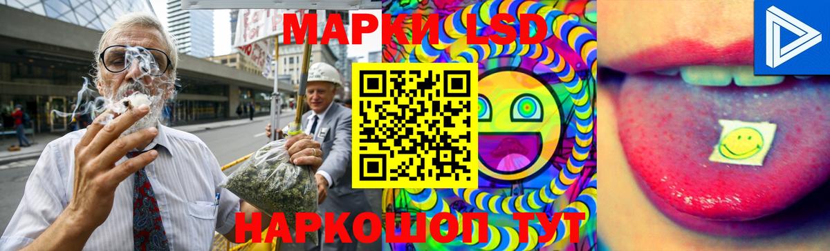 ЛСД экстази кислота  LSD-25 экстази кислота  Оренбург  Вход с VPN 