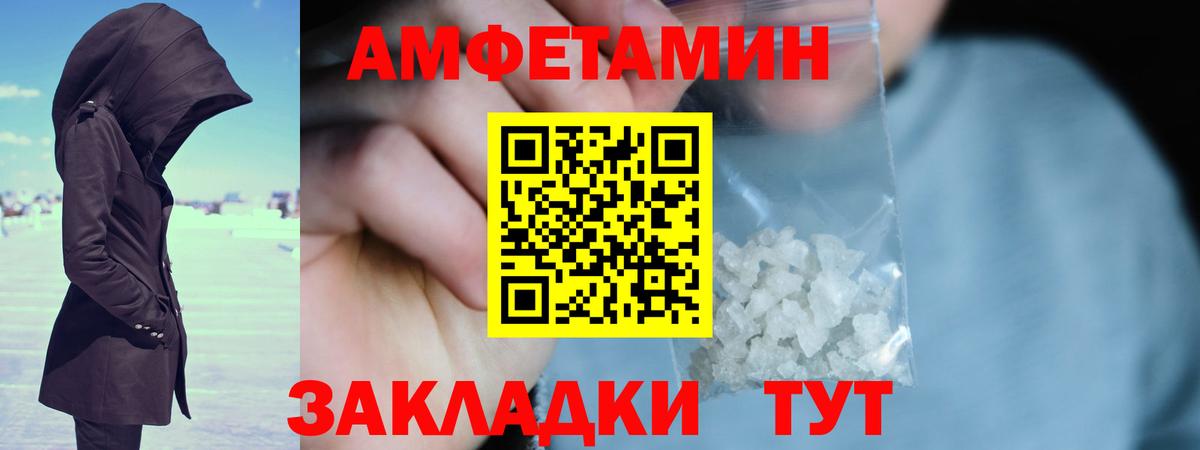 Меф   MDMA  Вход с VPN  APVP СОЛЬ кристаллы  Гашиш  Кокаин  Оренбург  Codein  ГЕРОИН  ЭКСТАЗИ  Каннабис  НБОМе 