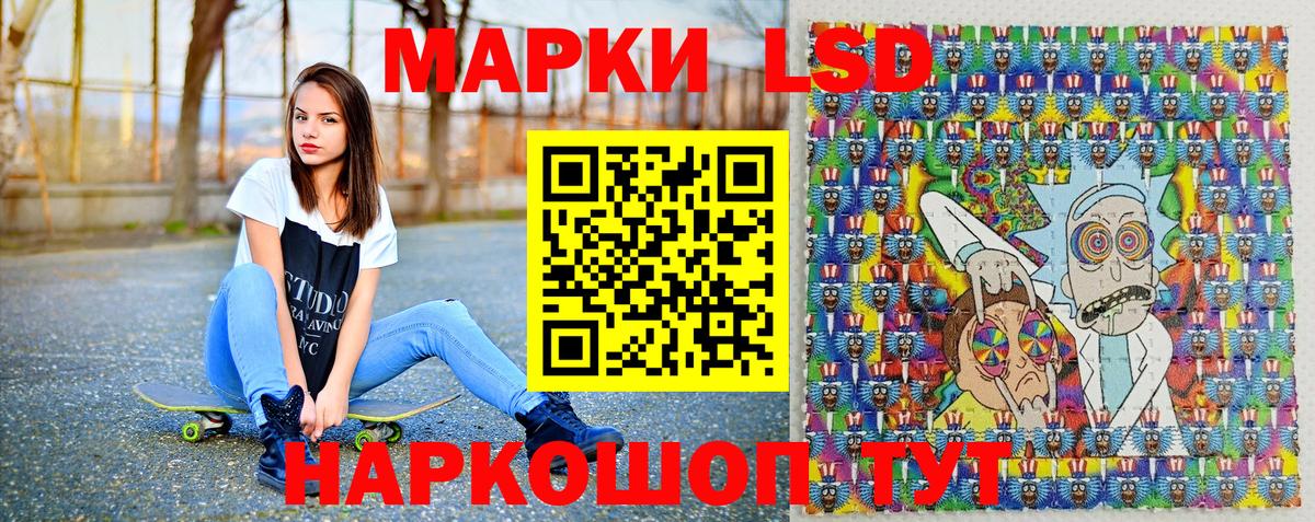 где продают   Марки 25I-NBOMe 1,8мг  Вход с VPN  Оренбург 