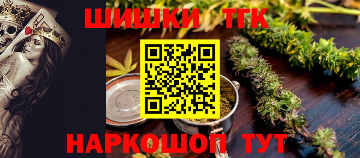 Канабис Amnesia  МАРИХУАНА AK-47  Оренбург  Канабис White Widow  Вход с VPN 